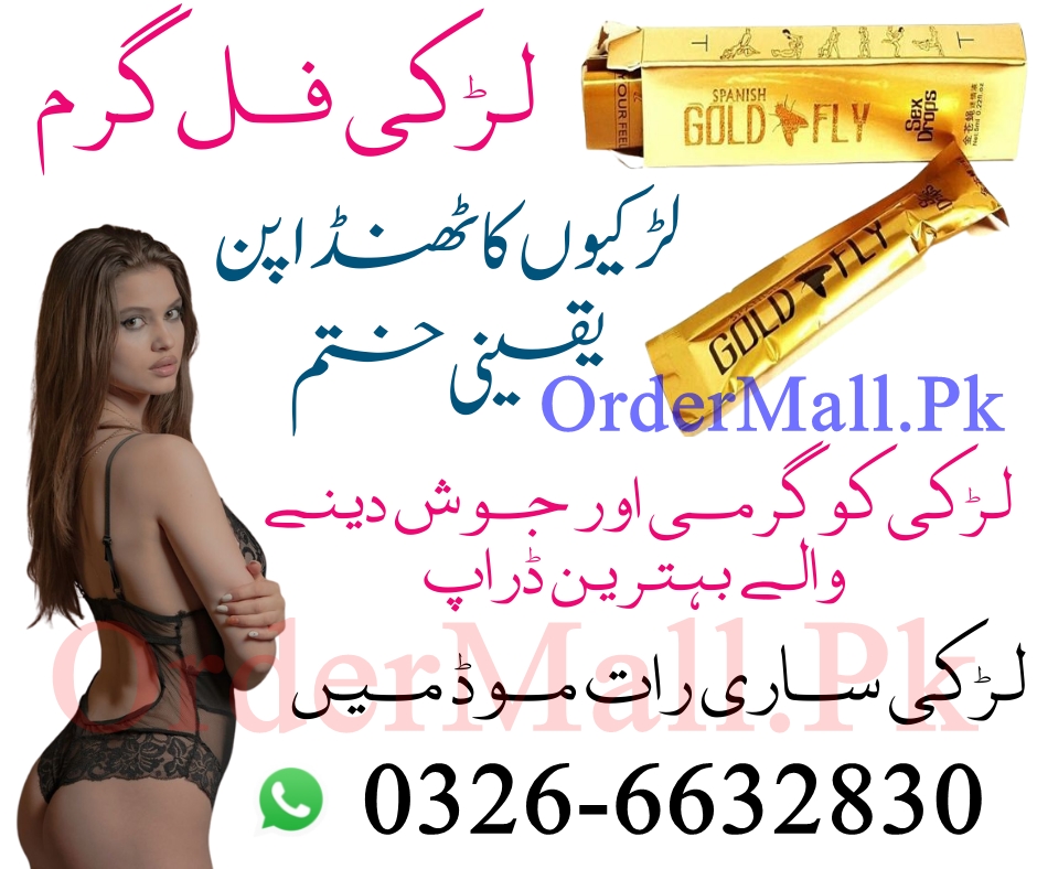 Spanish Fly Drops in Hyderabad -03001096512